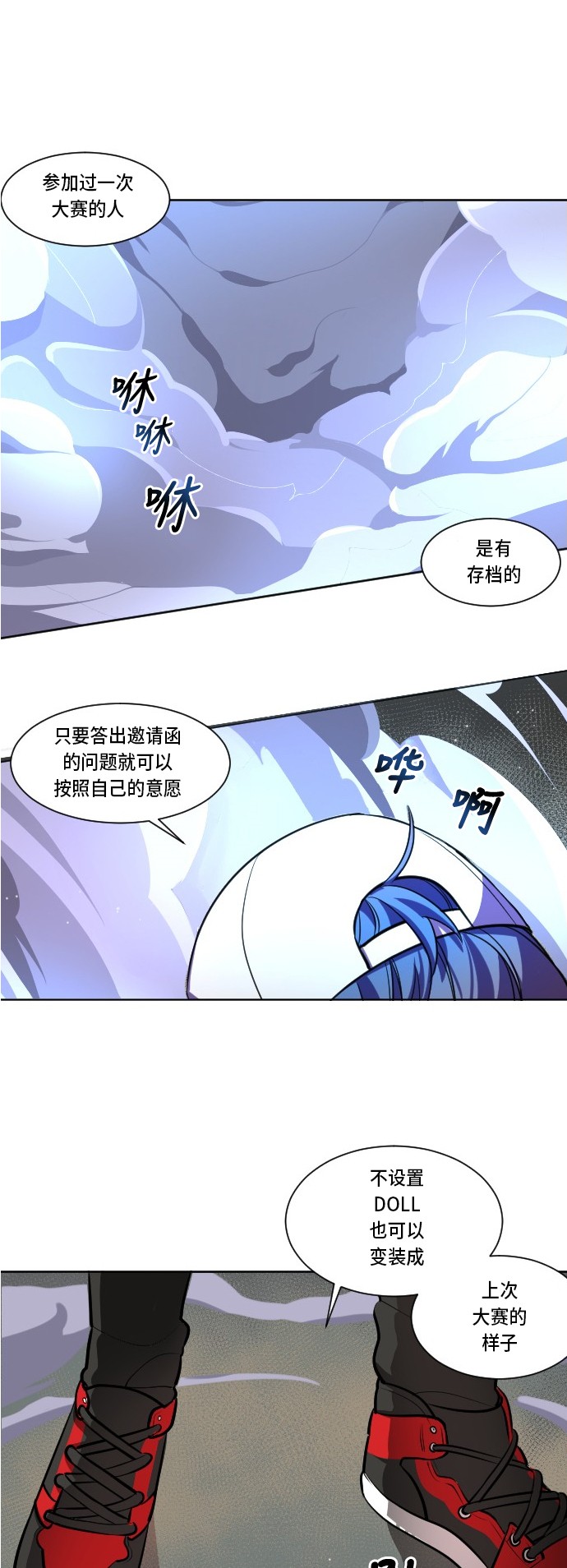 第4话38