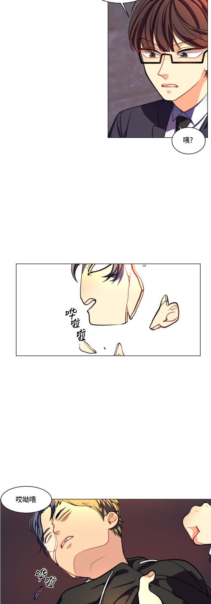 第4话5