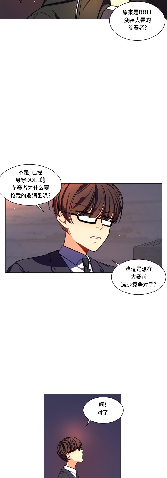 第4话6