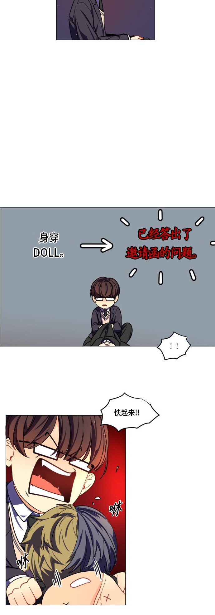 第4话7
