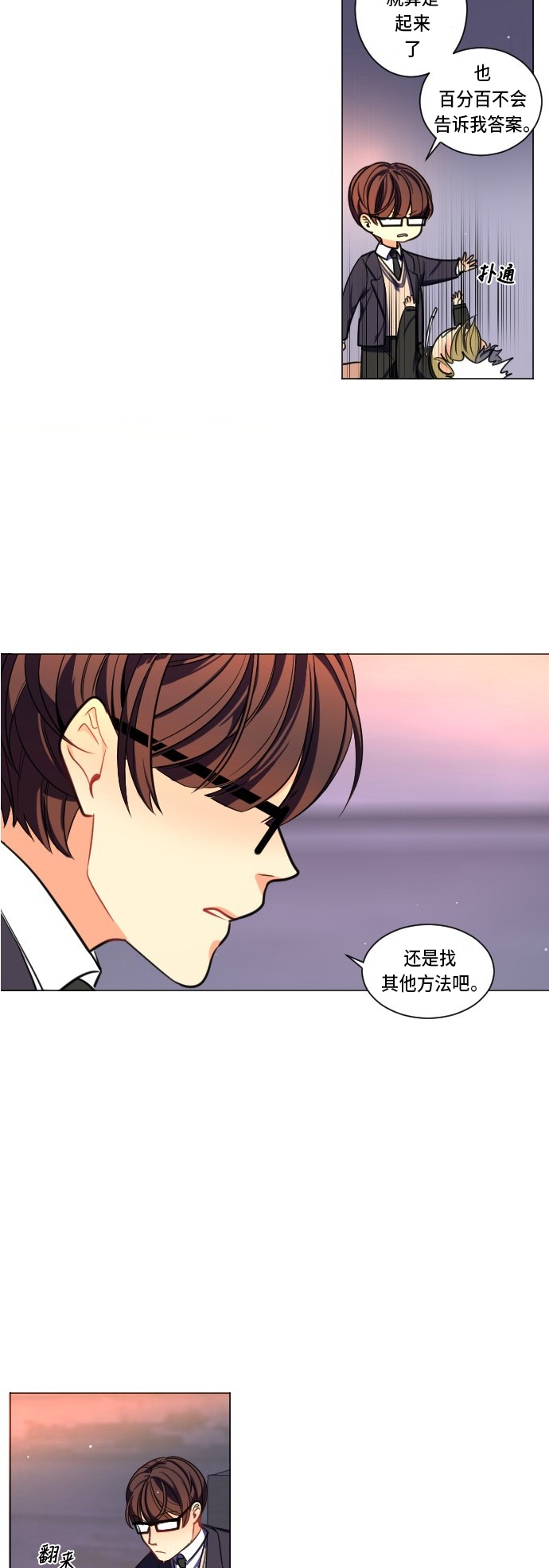 第4话9