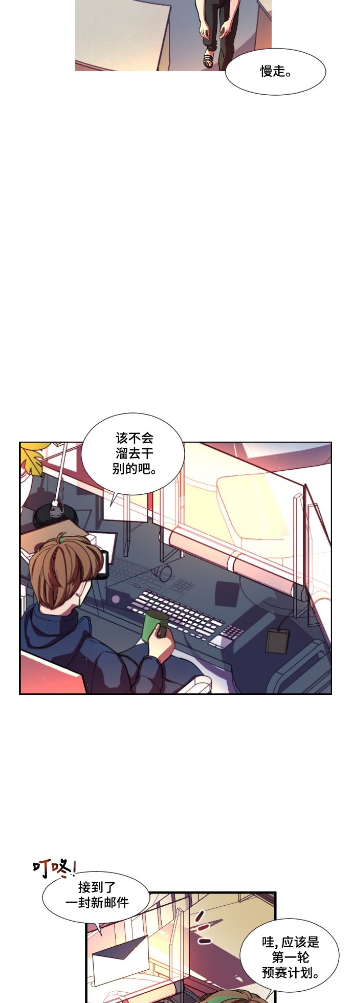 第5话11