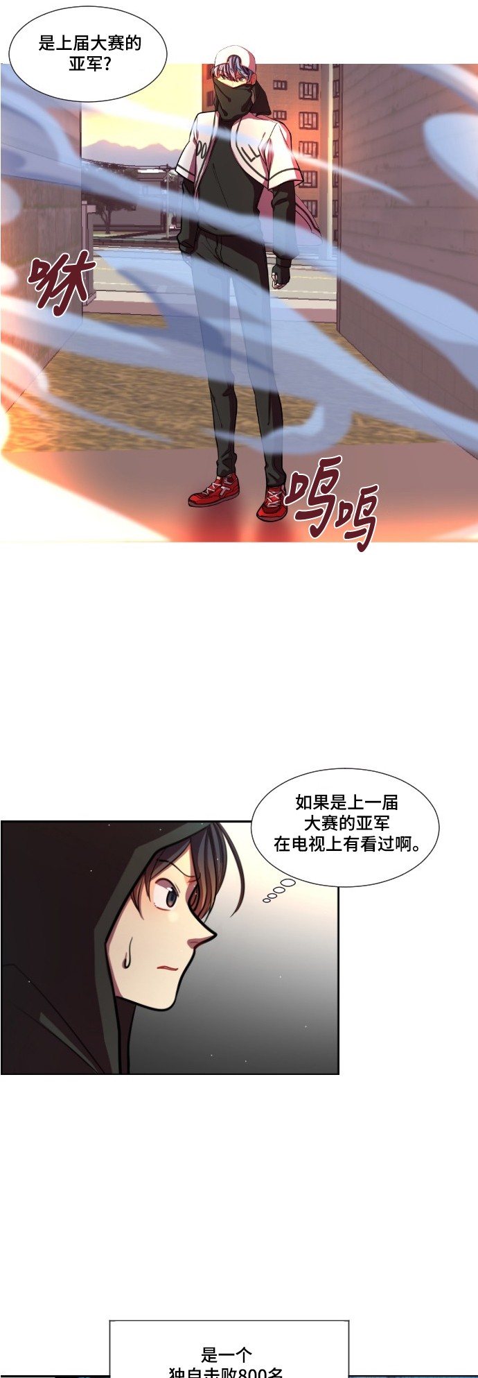 第5话15