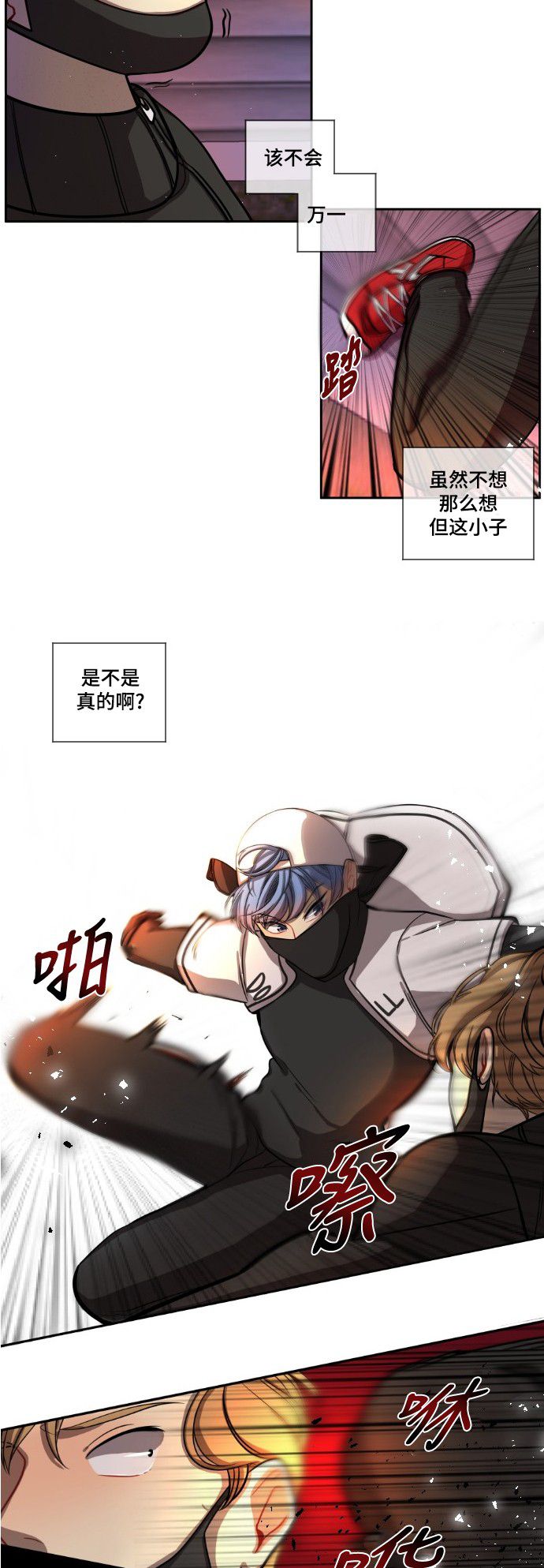 第5话21