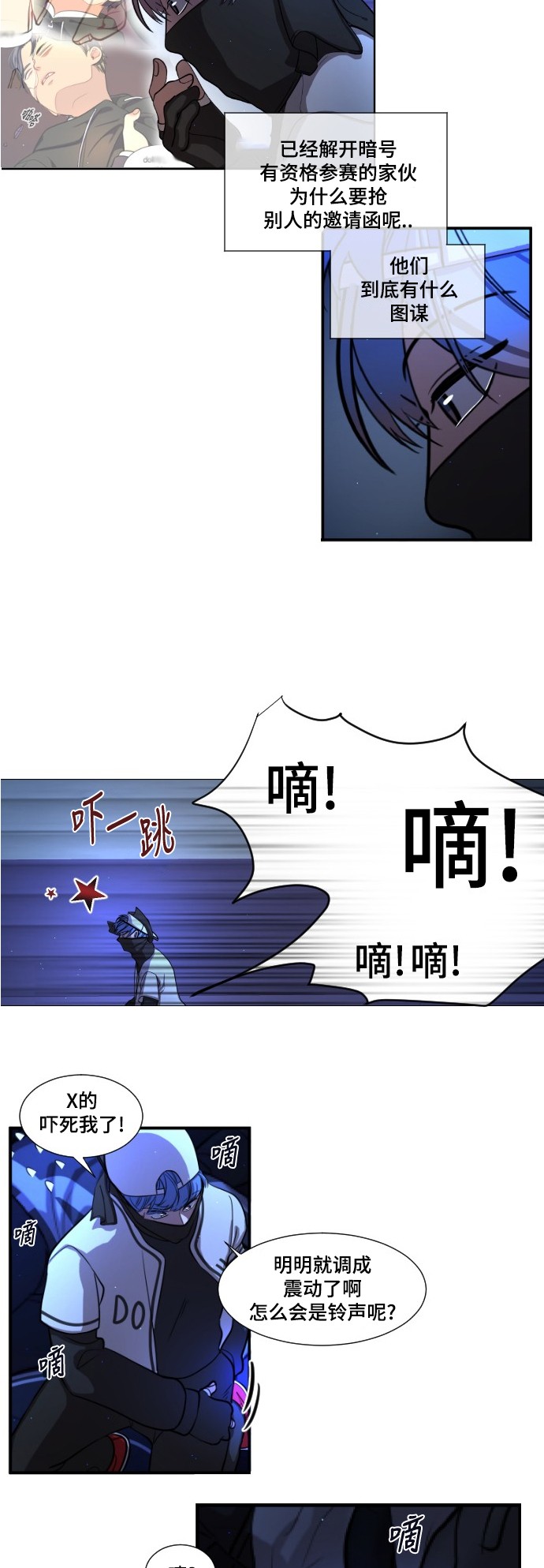 第5话24