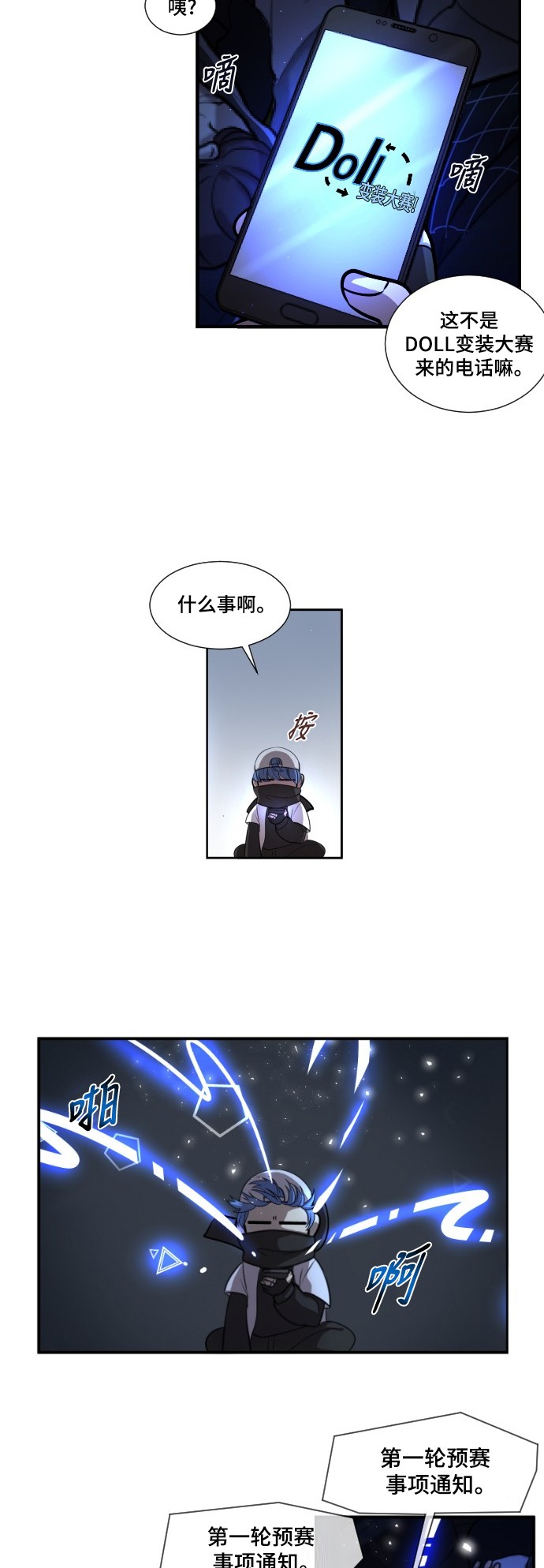 第5话25