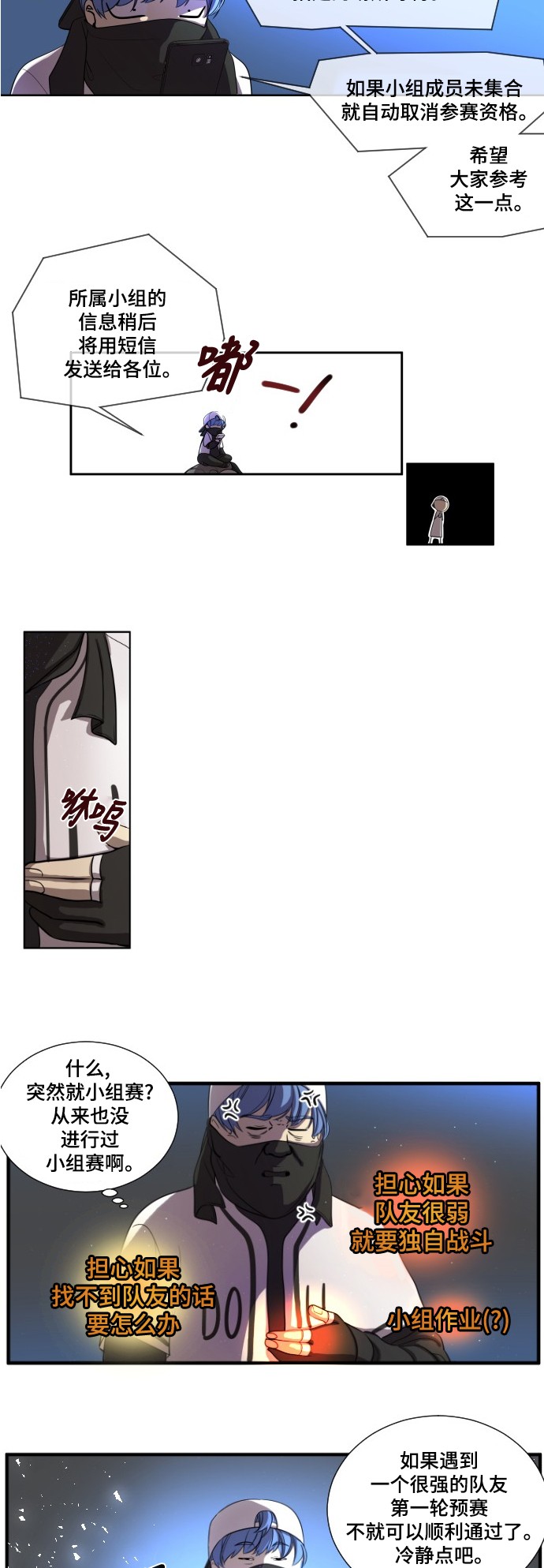 第5话27