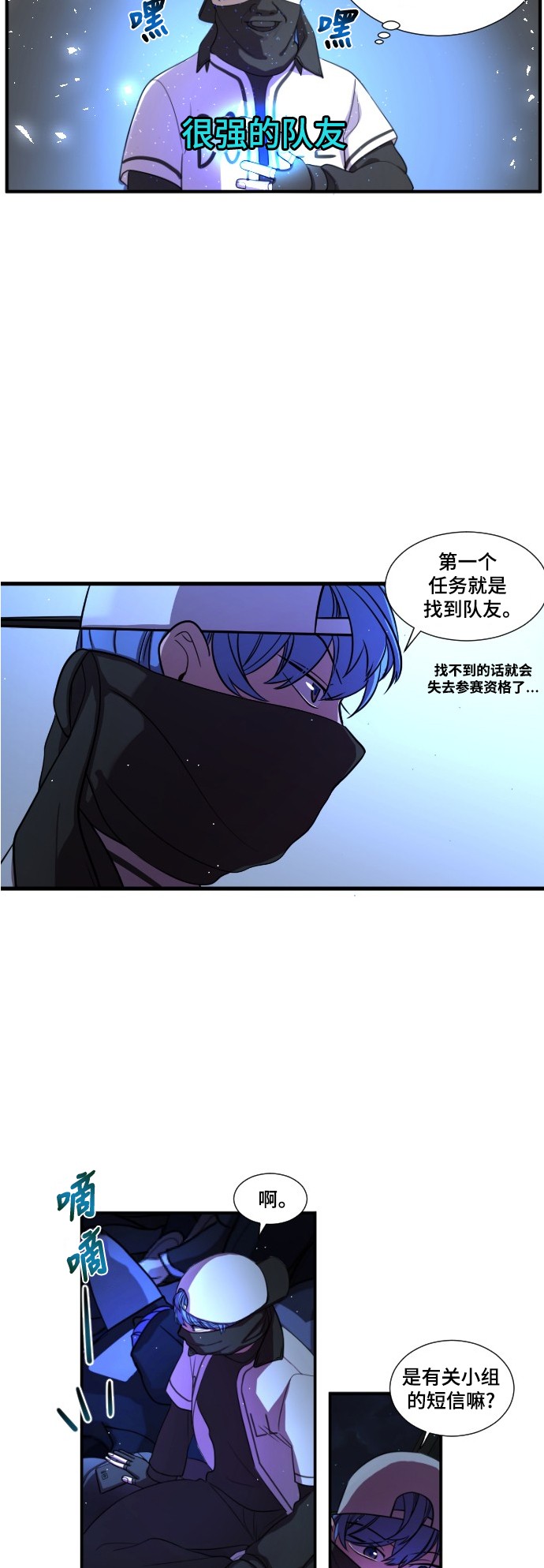 第5话28