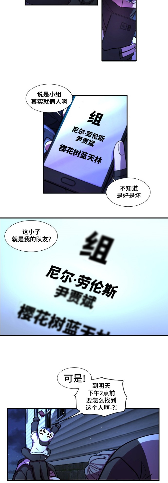 第5话29