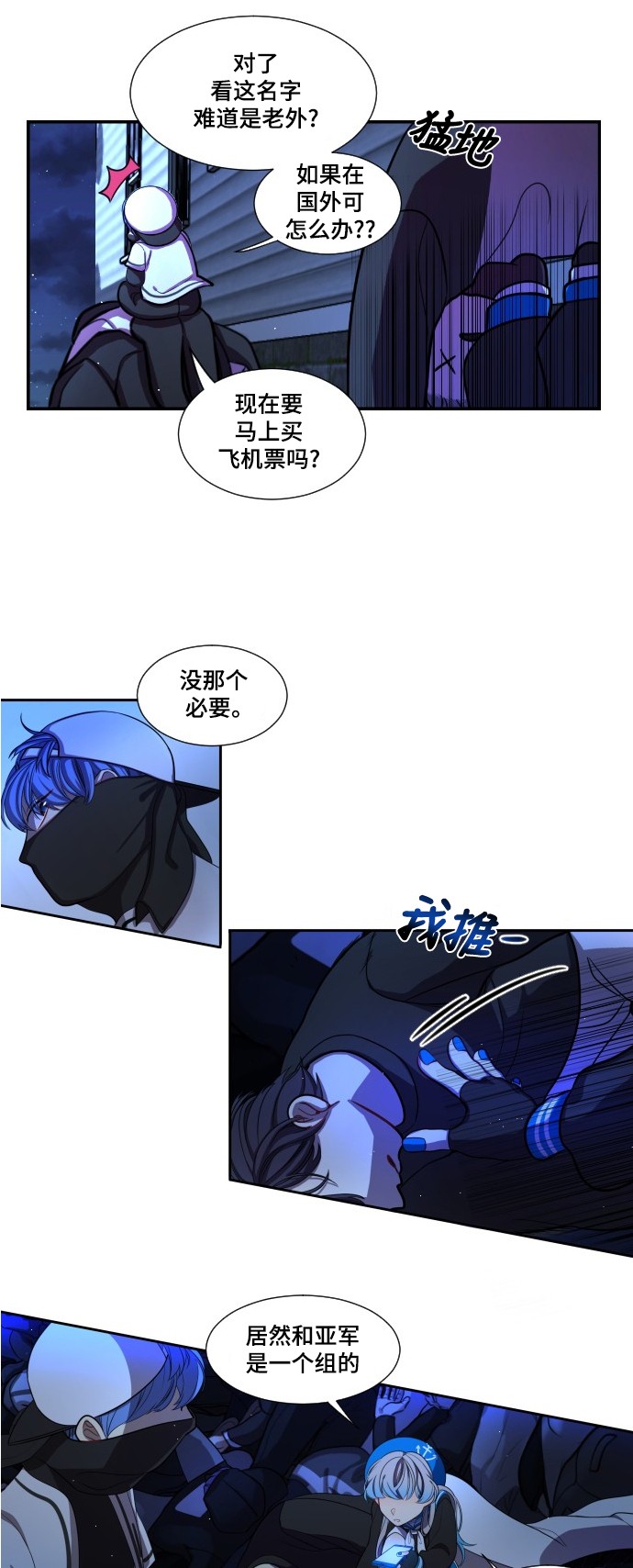 第5话30