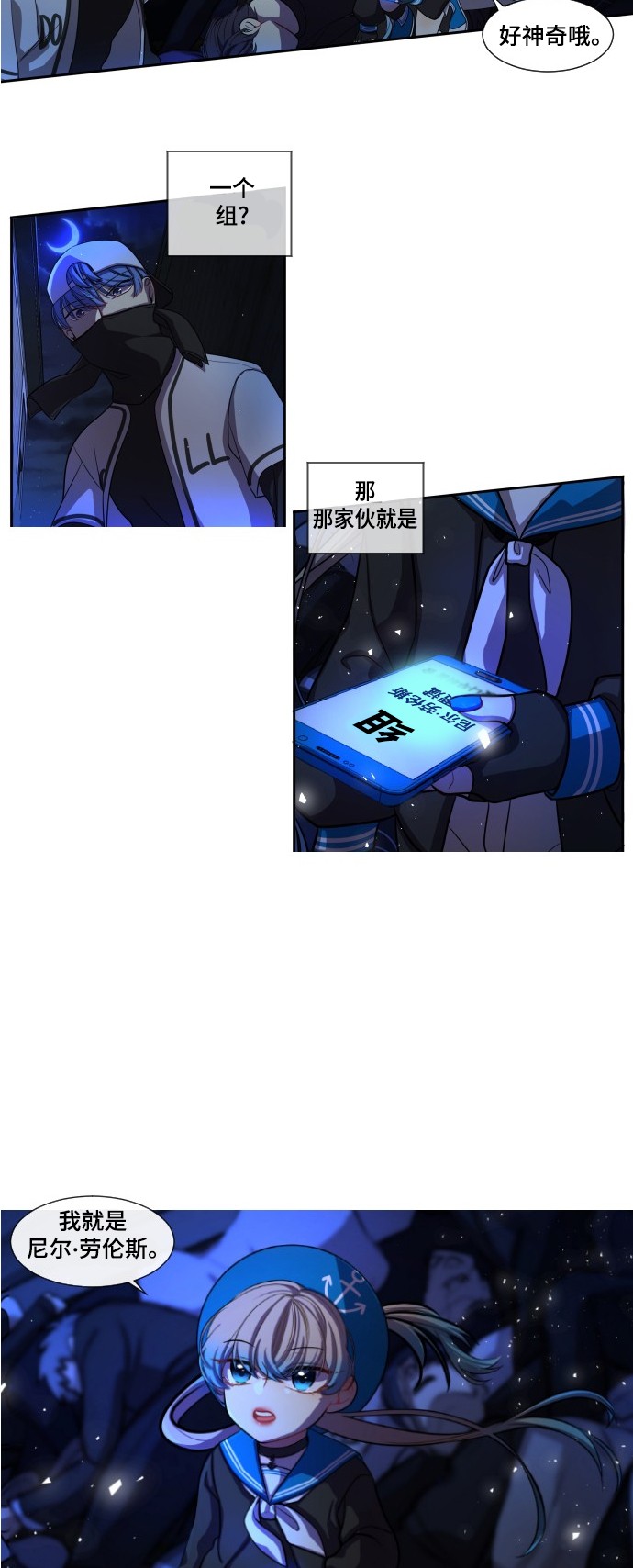 第5话31