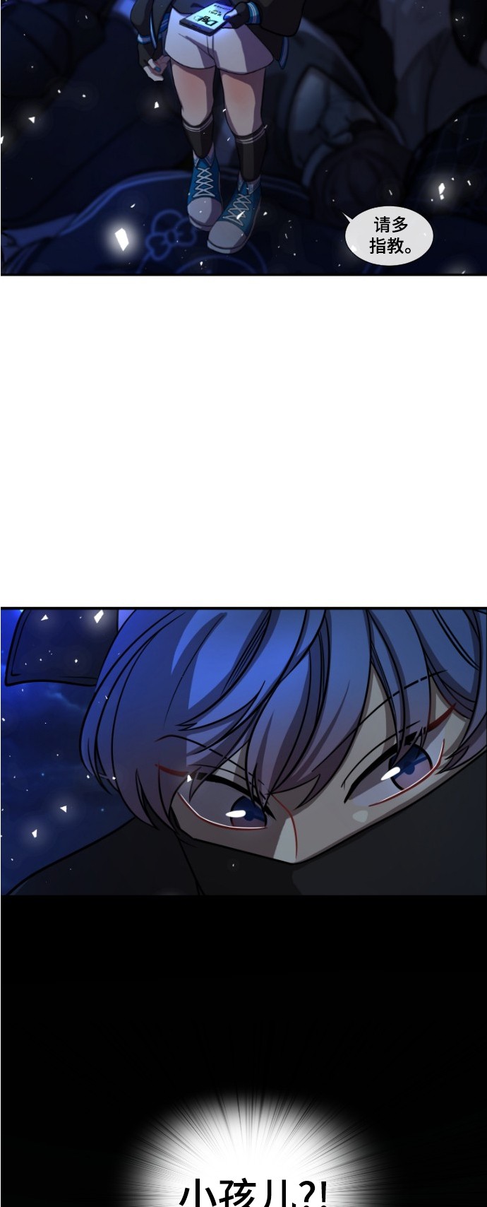 第5话32