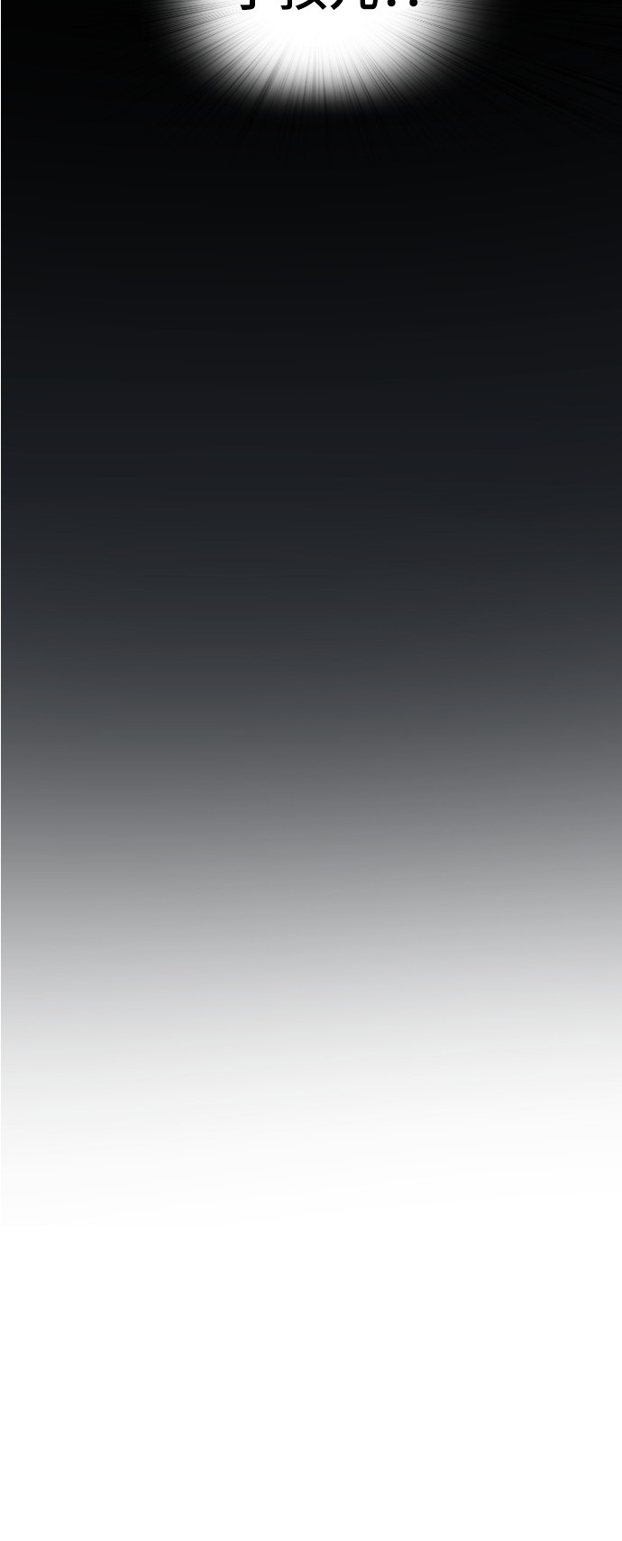第5话33