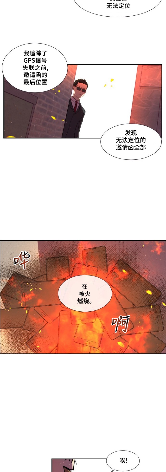 第5话7