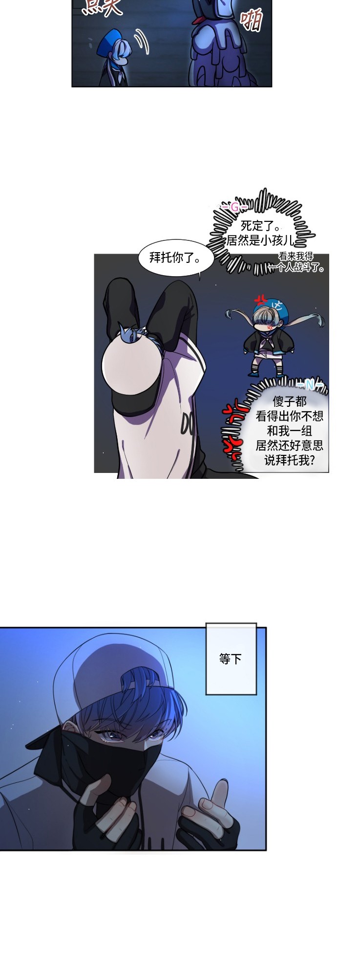 第6话1