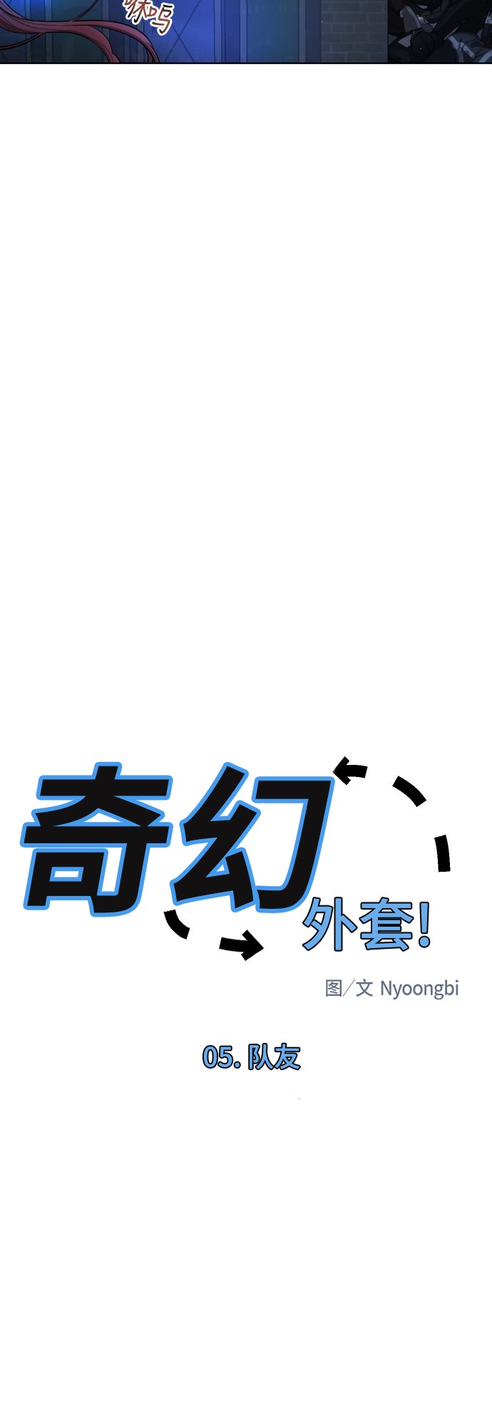 第6话11