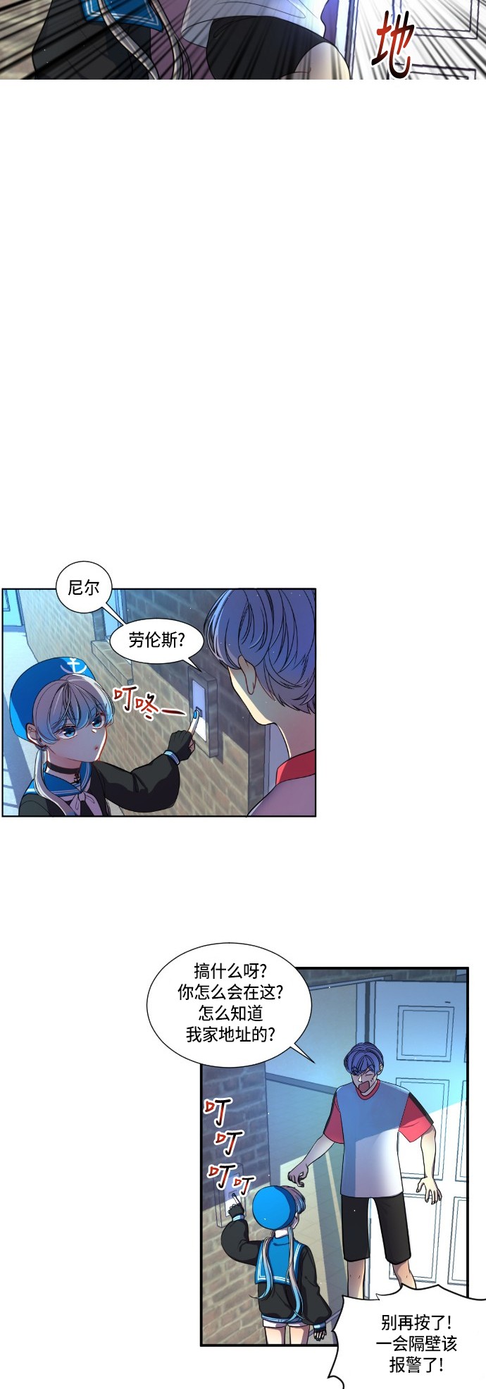 第6话14