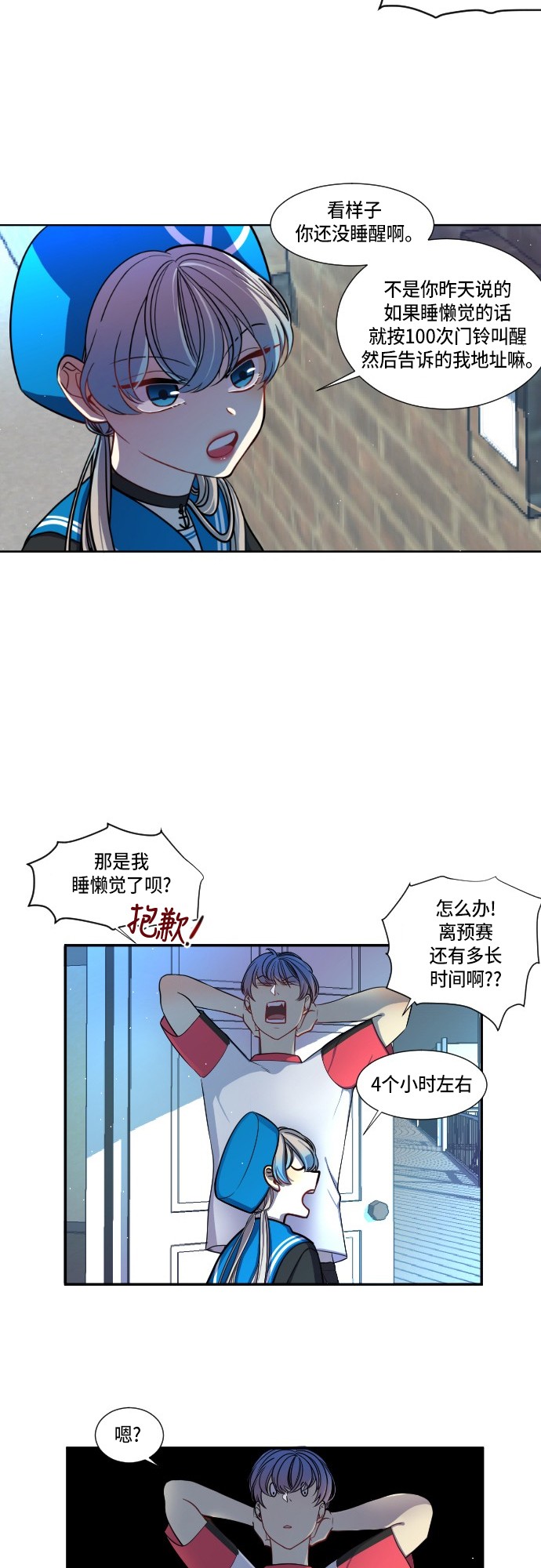 第6话15