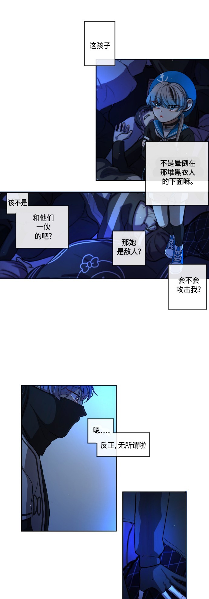 第6话2