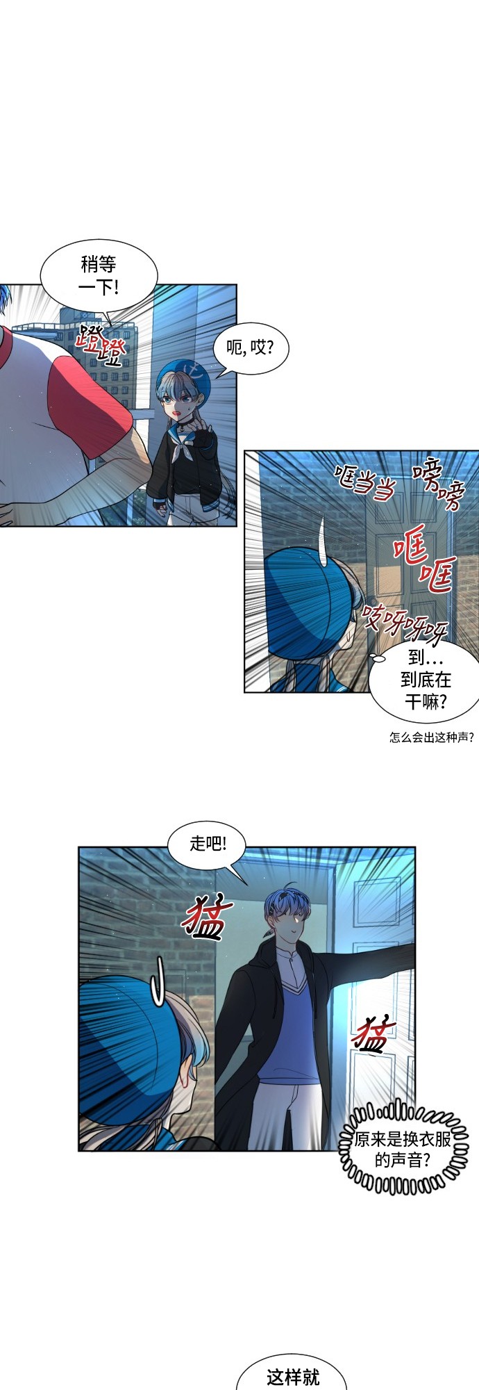 第6话22