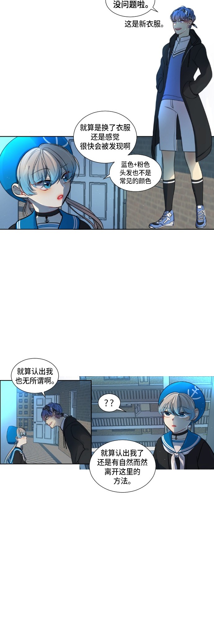 第6话23