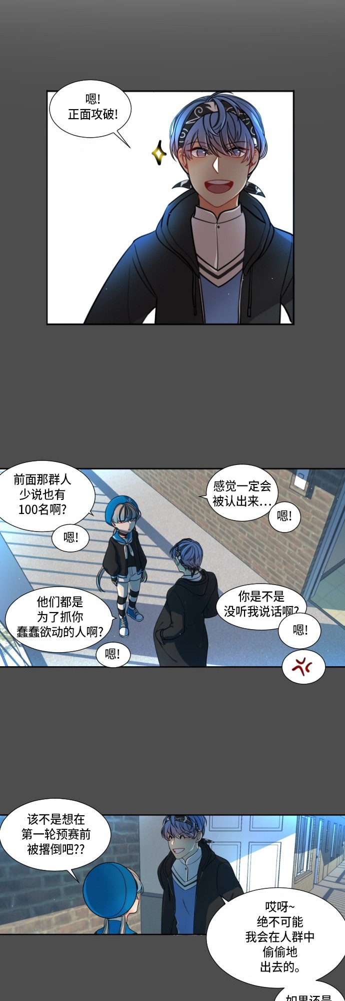 第6话26
