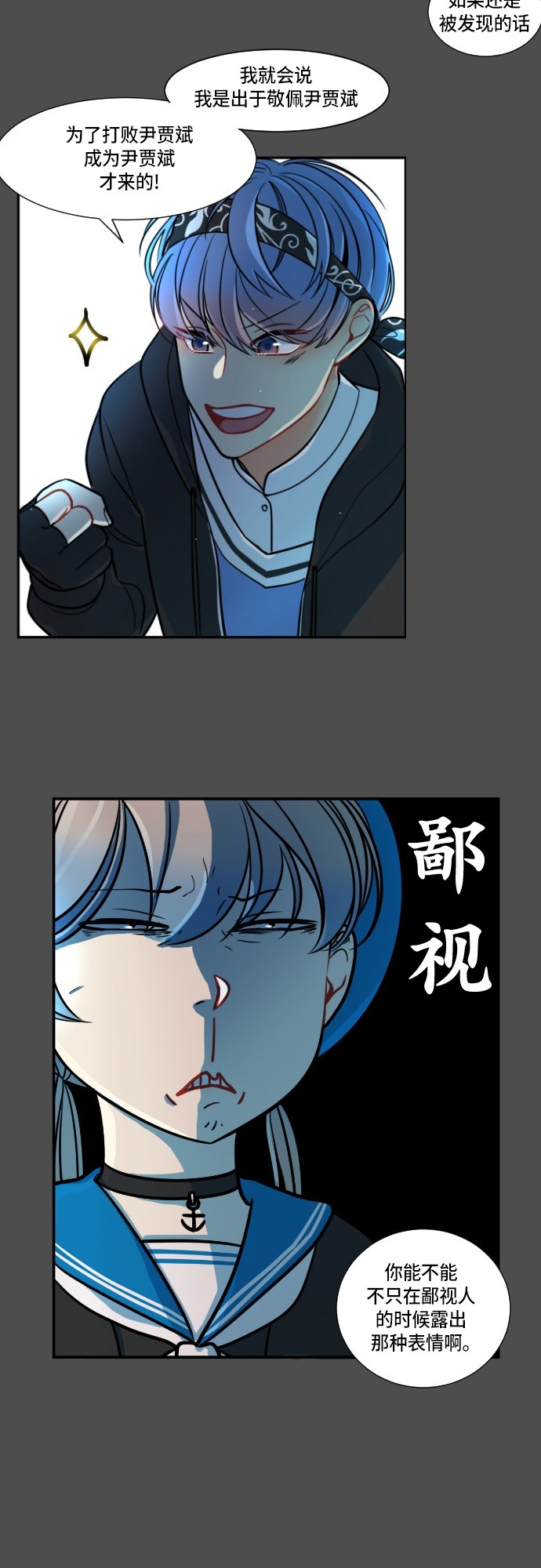 第6话27