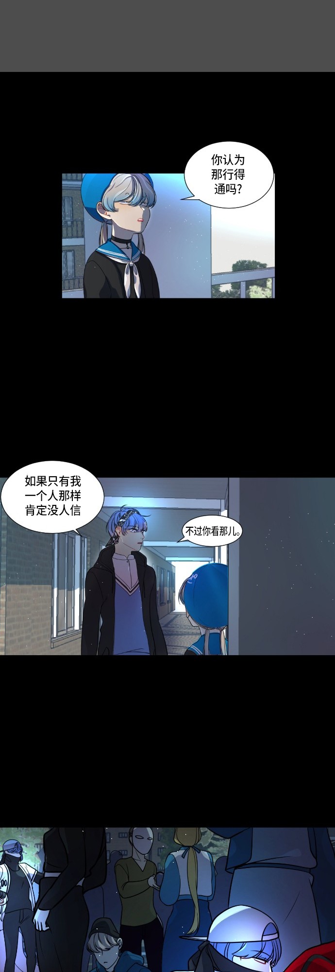 第6话28