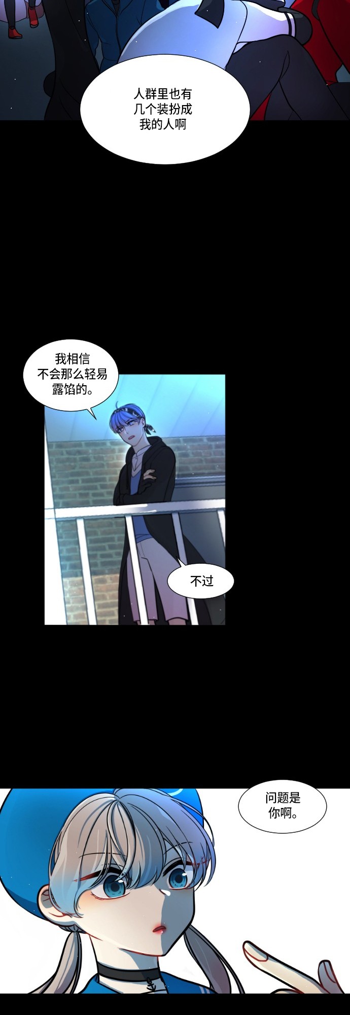 第6话29