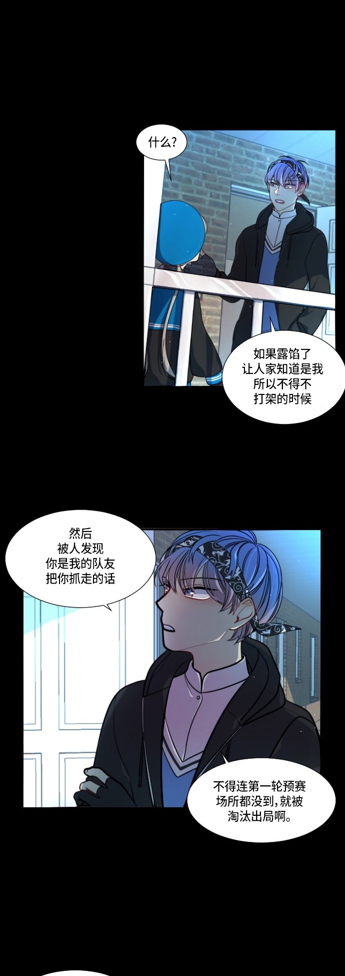 第6话30