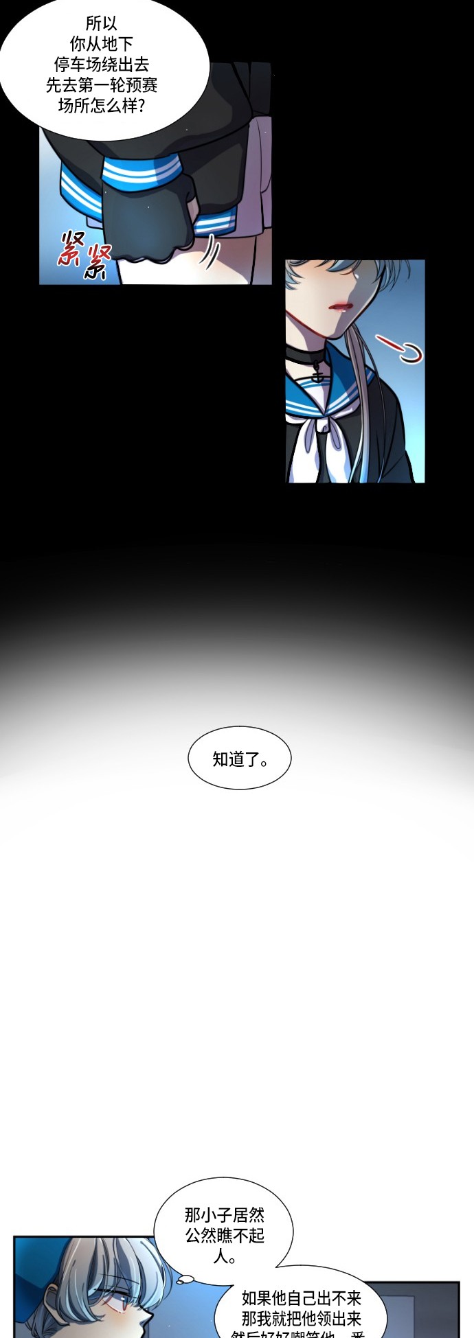 第6话31