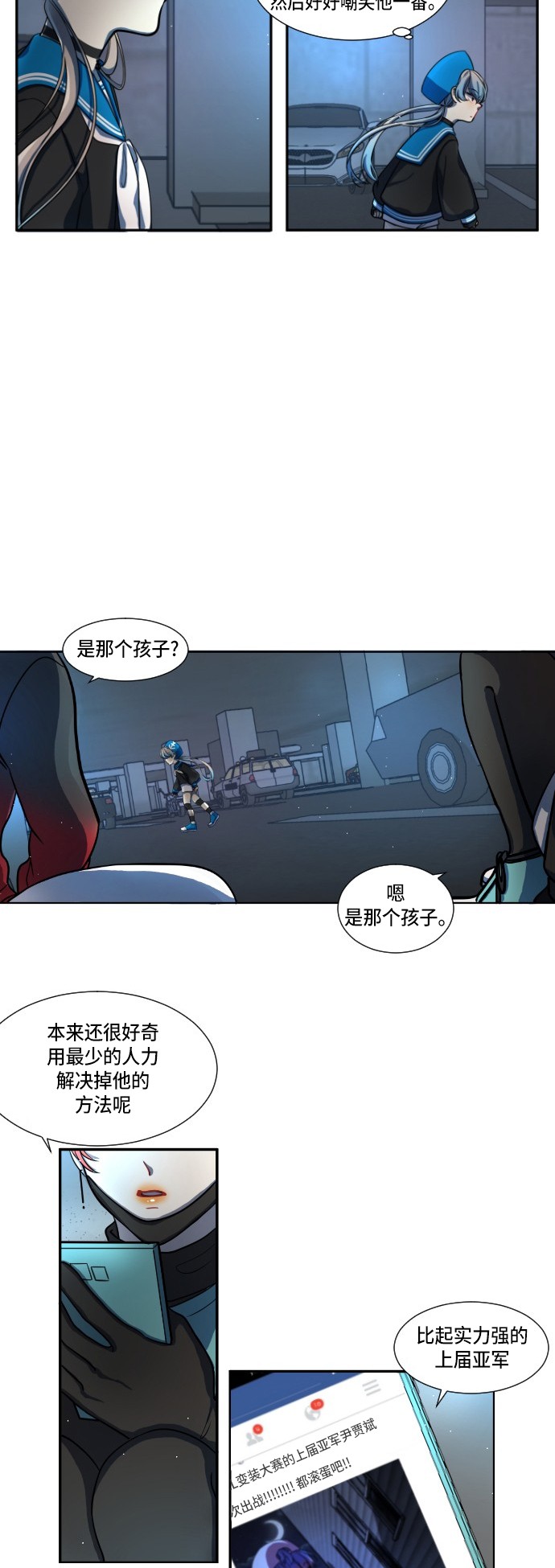第6话32