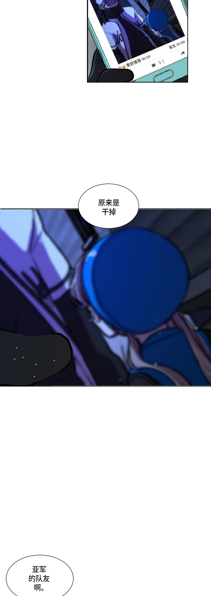 第6话33