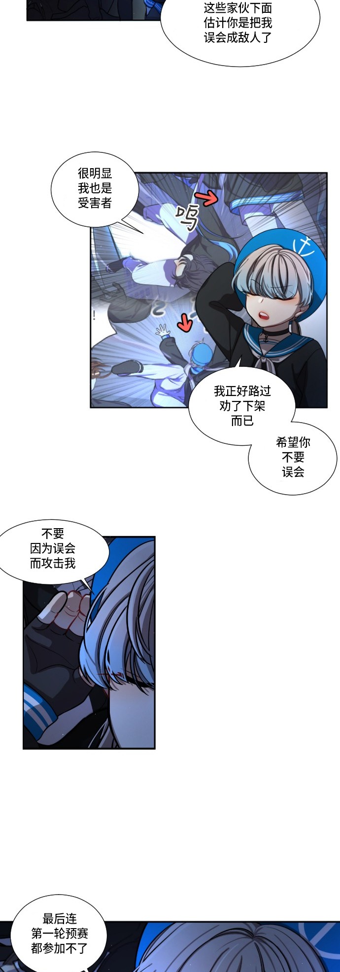 第6话4