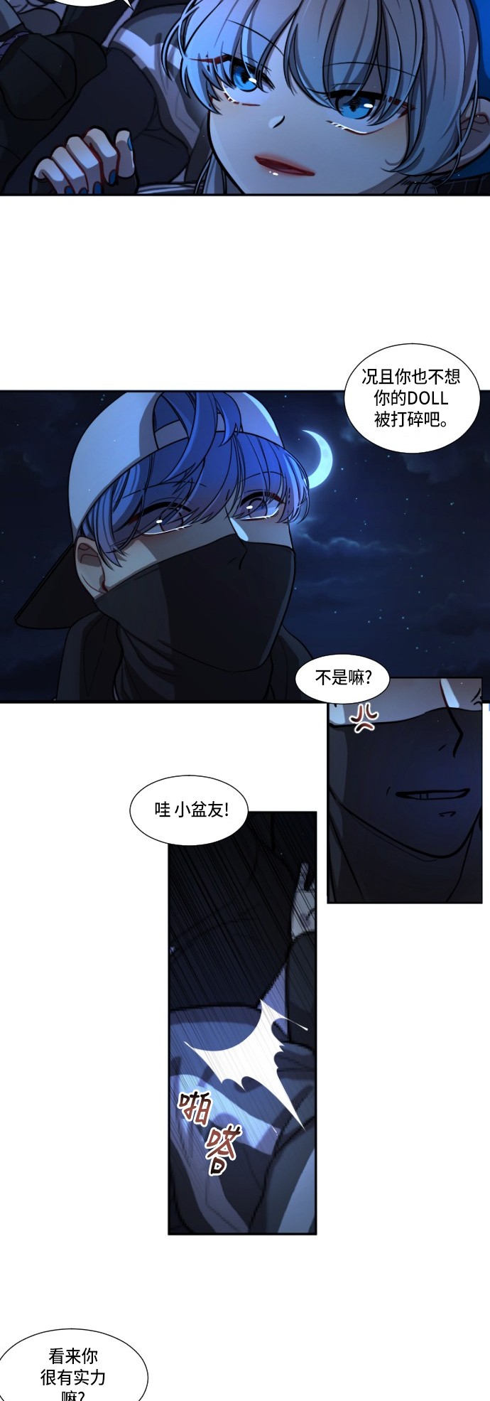 第6话5