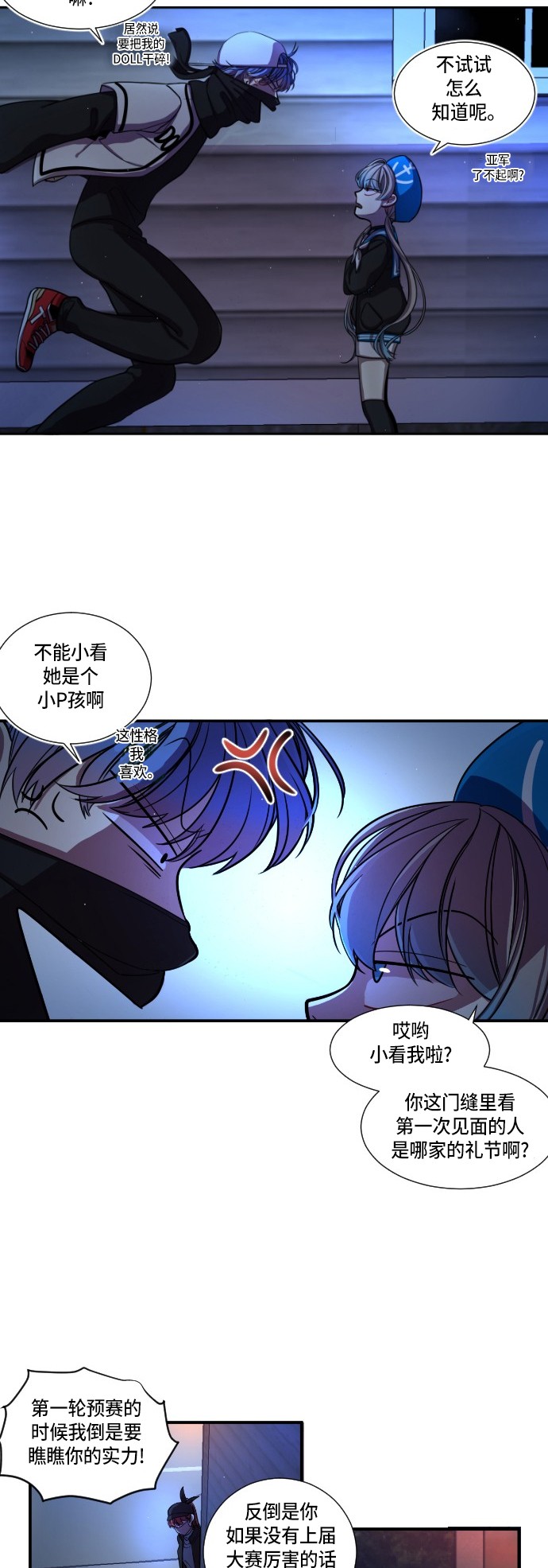 第6话6