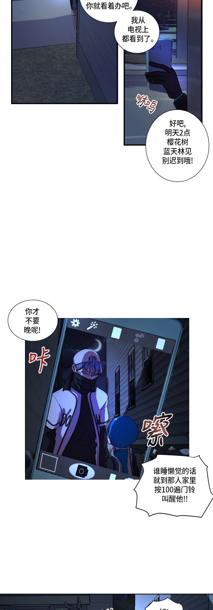 第6话7