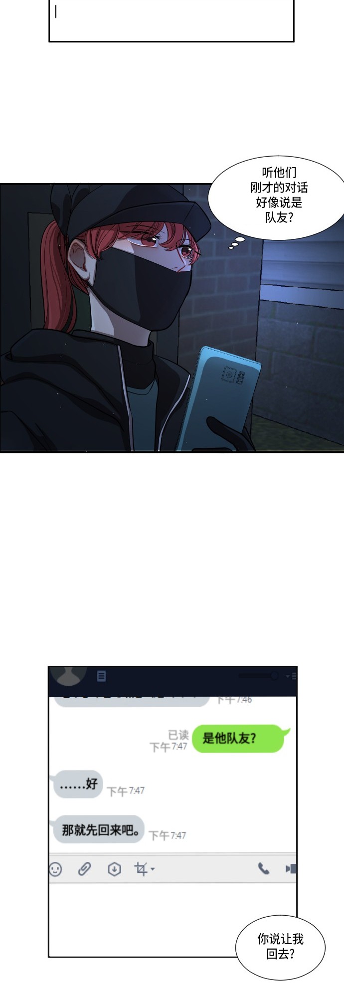 第6话9