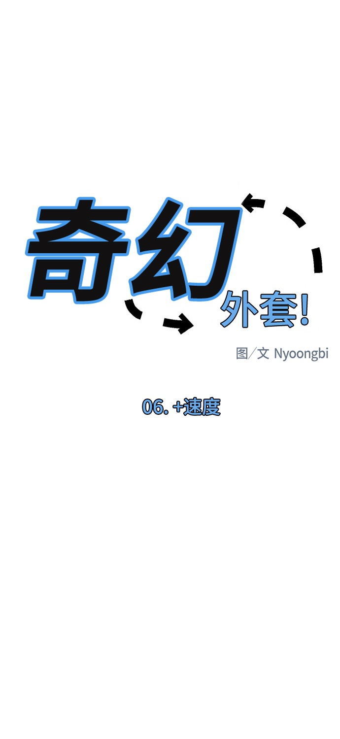 第7话11