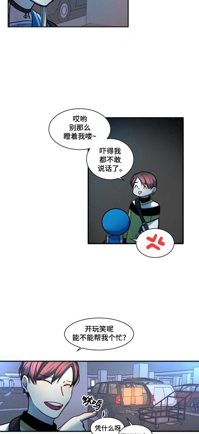 第7话15
