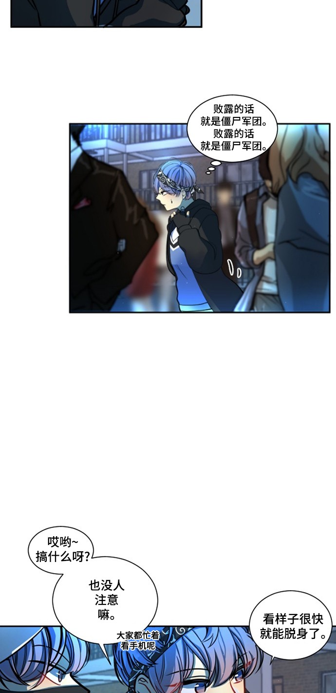 第7话2