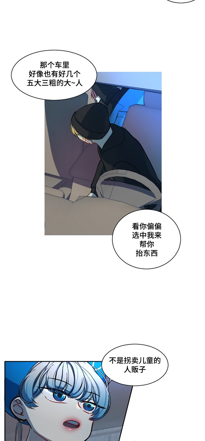第7话23