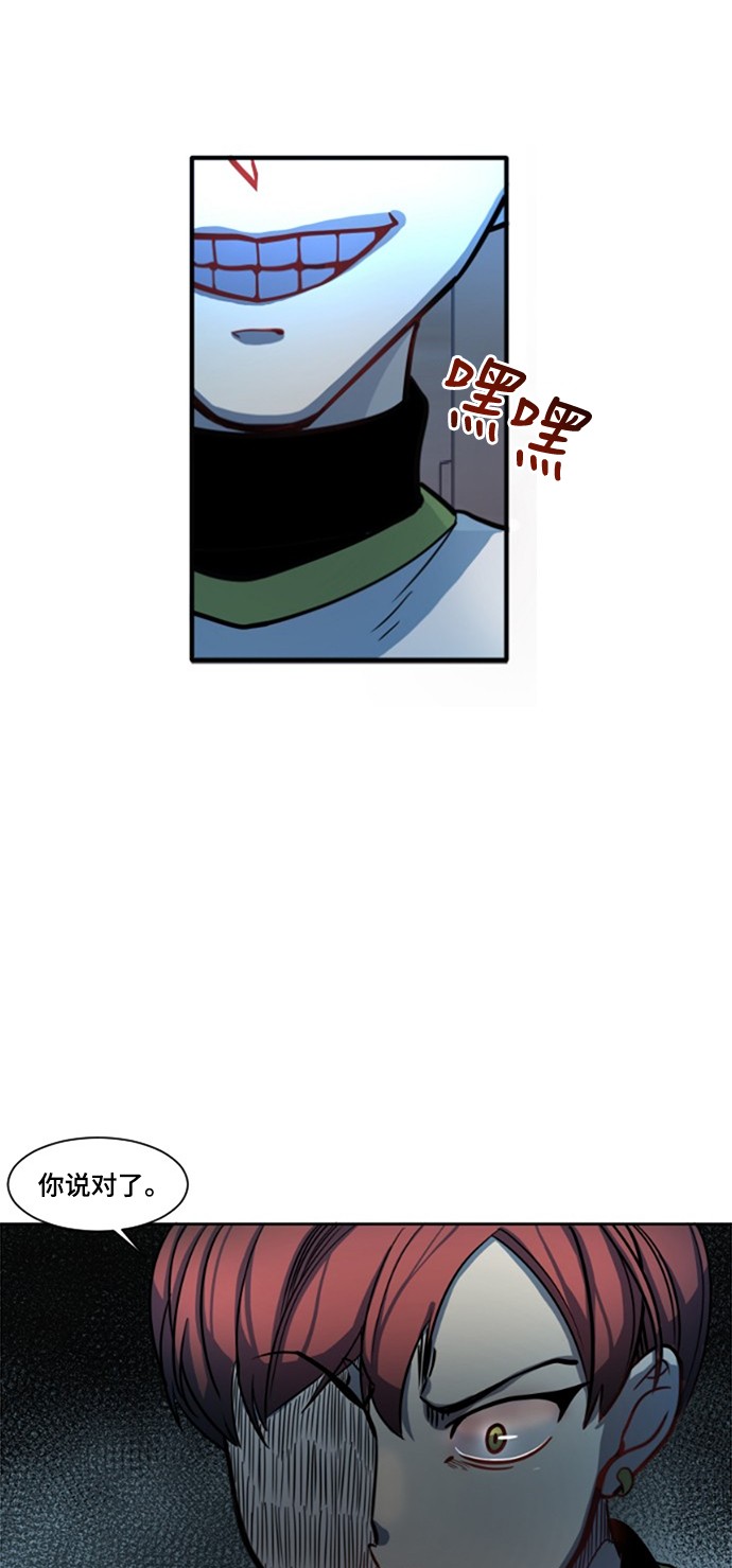 第7话25