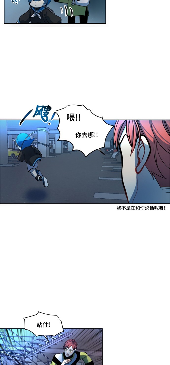 第7话27