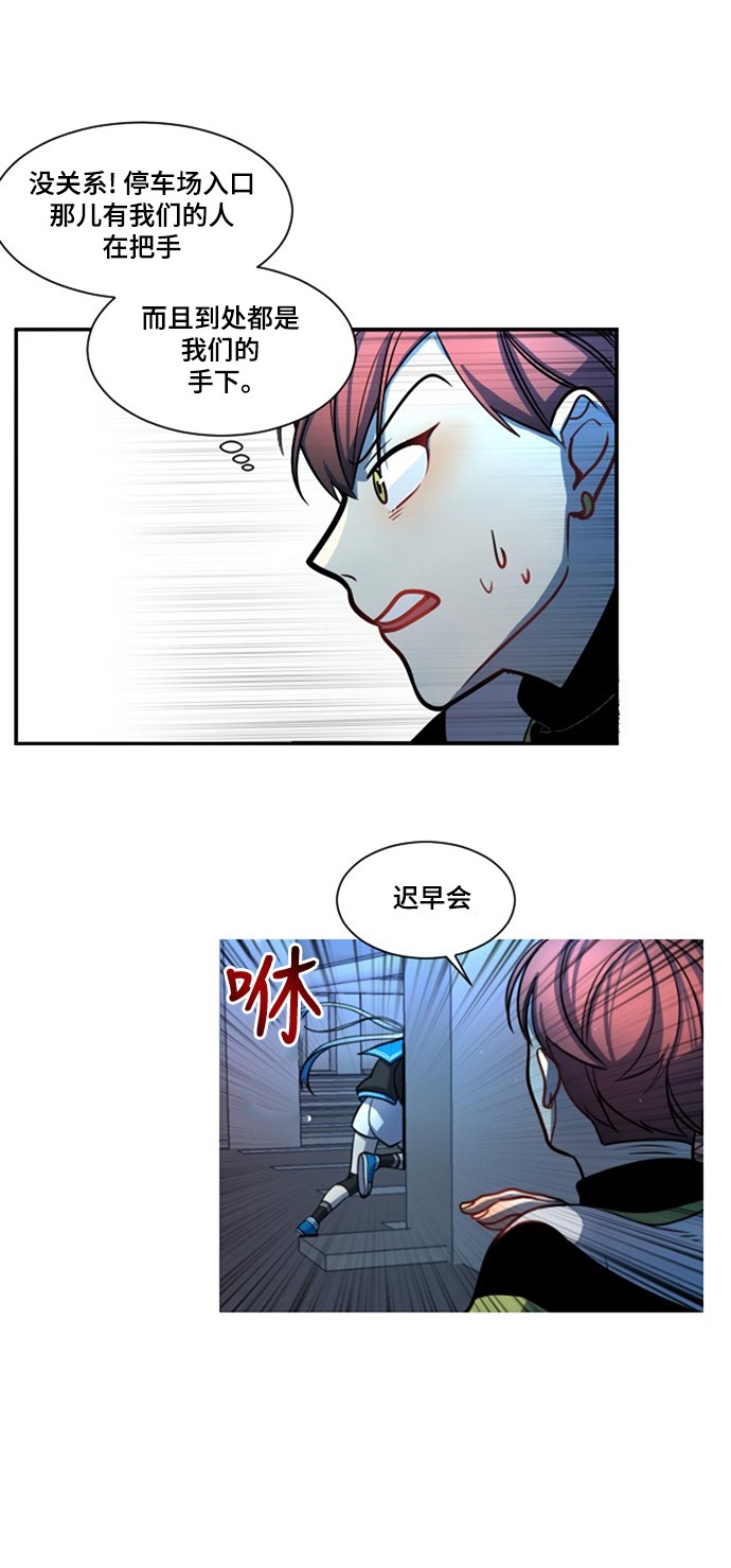 第7话29