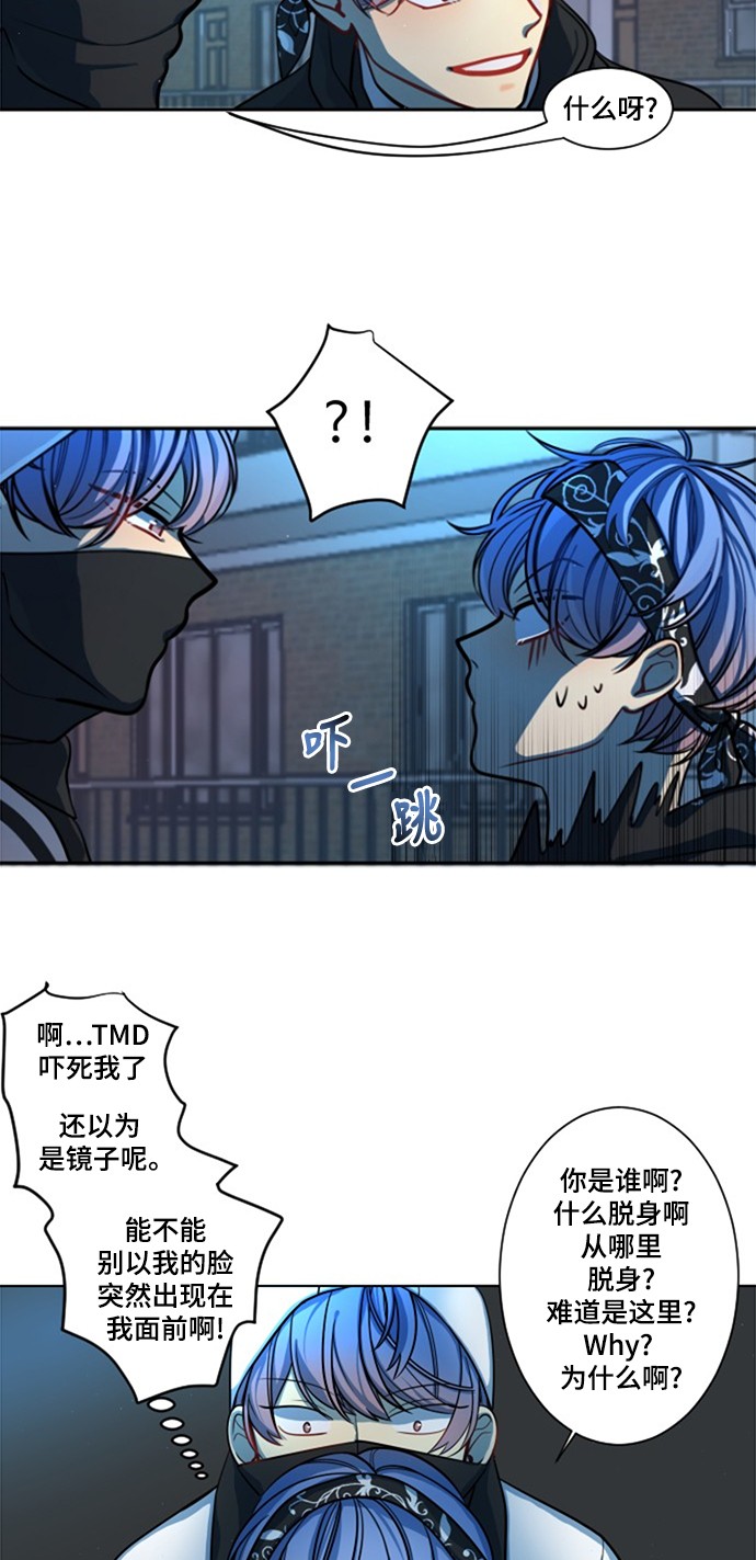 第7话3