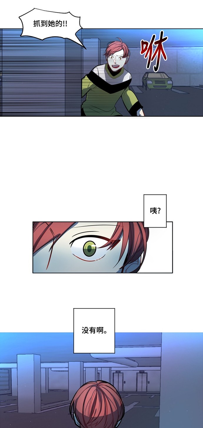 第7话30
