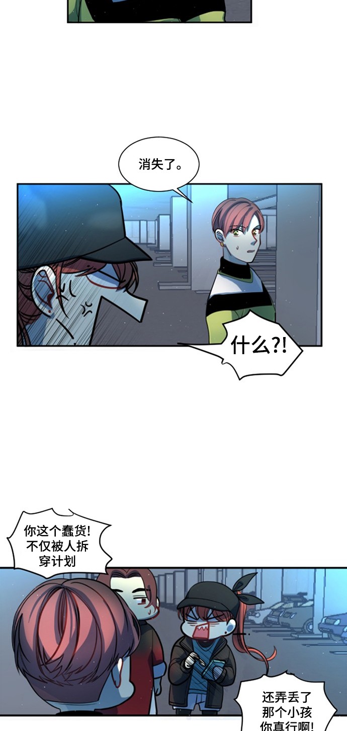 第7话32