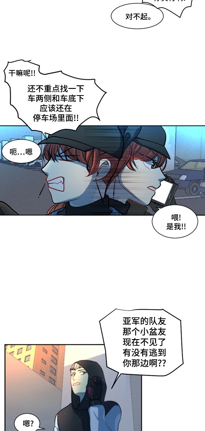 第7话33