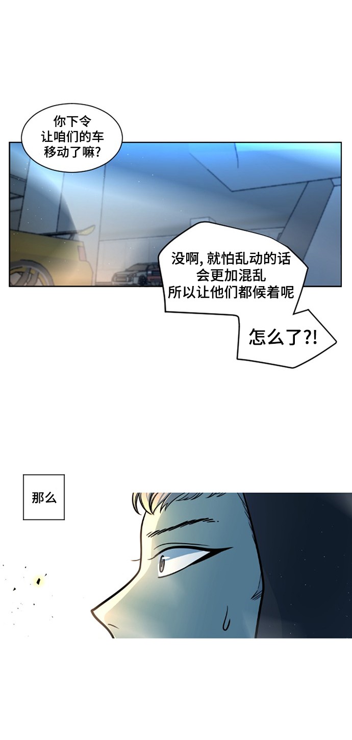 第7话37